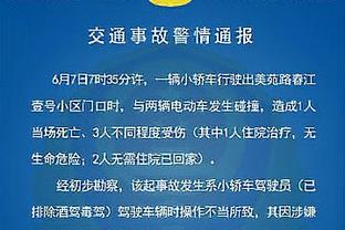 萨基：国米的表现没有被欧冠出局所影响，这证明他们的素质